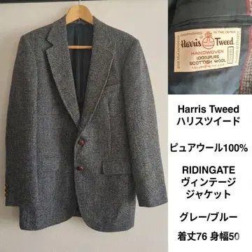 해리스 트위드 RIDINGATE 테일러드 자켓