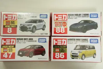 [초회 특별 사양 토미카] 라이즈 페어레이디 Z 노트 아우라 무브 캠퍼스