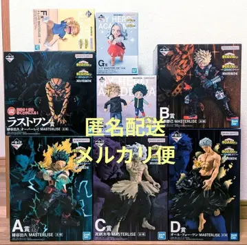 1번 복권 히로아카 더 멀리 피규어 전 8종 컴프 세트