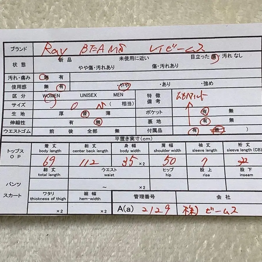 12번째 상품 이미지