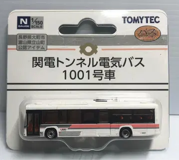 더 버스 컬렉션 간덴 터널 전기 버스 1001호차 토미텍 간사이 전력