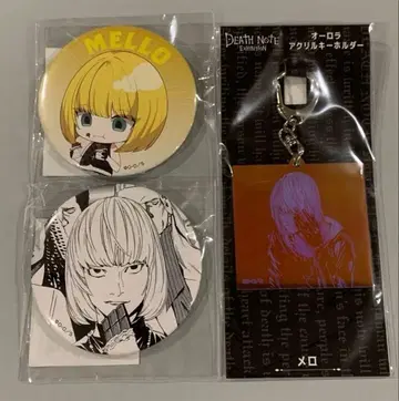 데스노트 멜로 온라인 복권 캔뱃지 원화전 키링