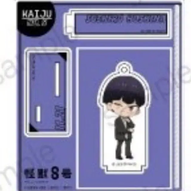 미개봉) 괴수 8호 호시나 소우시로 에테르노 SD 아크릴 스탠드 판매