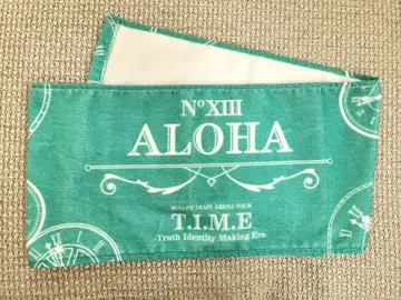 초특급 알로하 타월