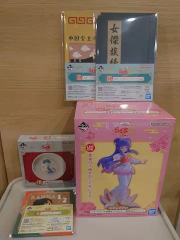 제일복권 란마 1/2 라스트 원상 샴푸