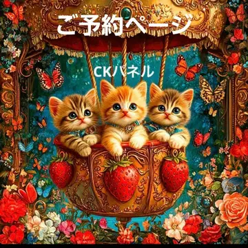 초레어 고양이 패널 원단 핸드메이드