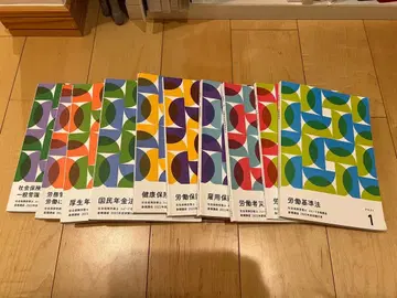 포사이트 사노시 텍스트 전 10권 세트