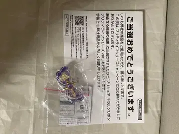 프리큐어 키랄룬 리본