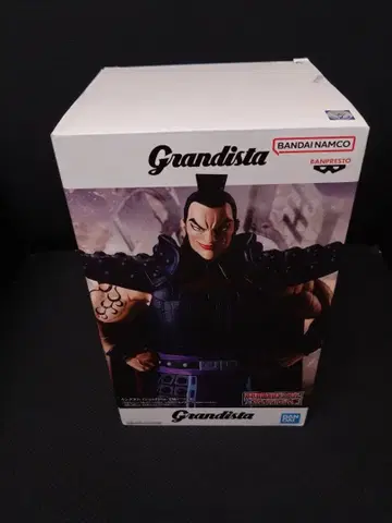 Grandista 피규어 왕기 킹덤