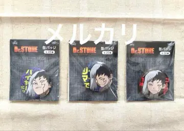 Dr.STONE 캔뱃지 겐