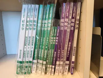 경영학 조세법 세트 미개봉