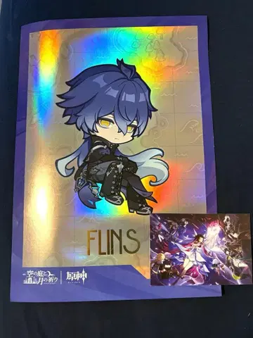 회장 한정품 원신 티바트 투어 포스터&엽서 플린즈