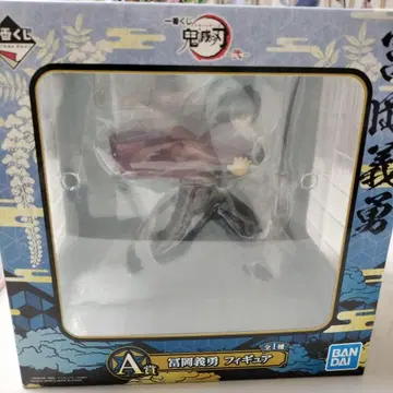 귀멸의 칼날 제일복권  A상 피규어 토미오카 기유 미개봉