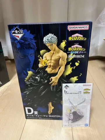 나의 히어로 아카데미아 올 포 원 피규어 제일복권 D상