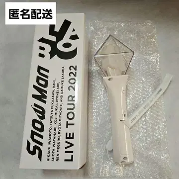 스노라보 응원봉 LABO Snow Man