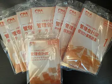 CPA 회계학원 공인회계사 관리회계론 2026 2027 교재 묶음 판매
