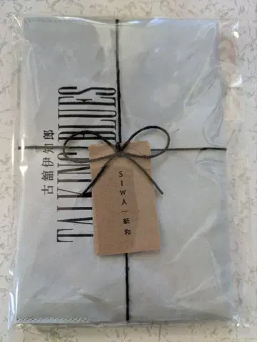 후루다테 이치로 토킹 블루스 북커버