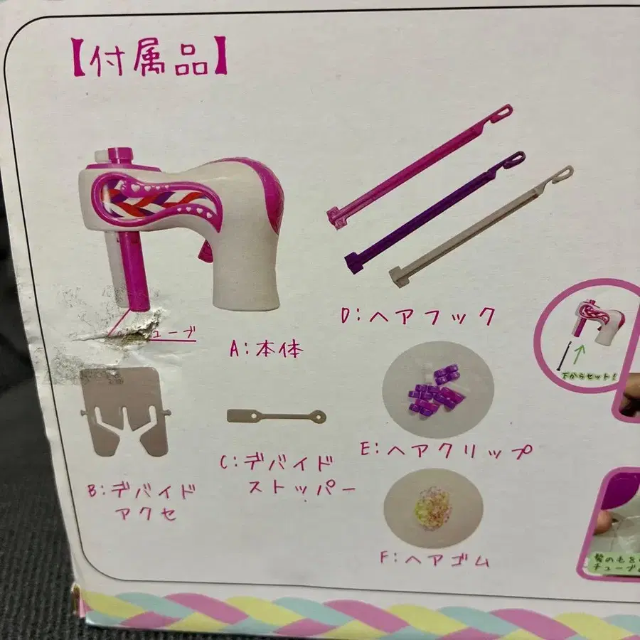 4번째 상품 이미지