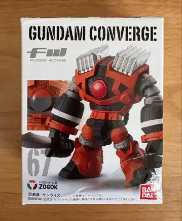 건담 컨버지 조곡