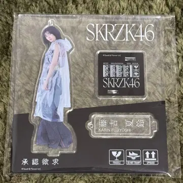 사쿠라자카46 후지요시 카린 승인욕구 아크릴 스탠드