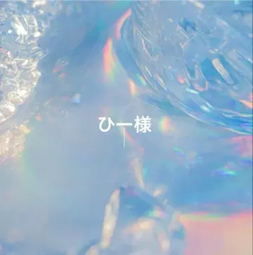 히사마 네온 부채 오더 페이지