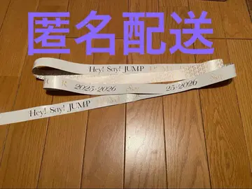 Ssay 은색 테이프 화이트 Hey! Say! JUMP