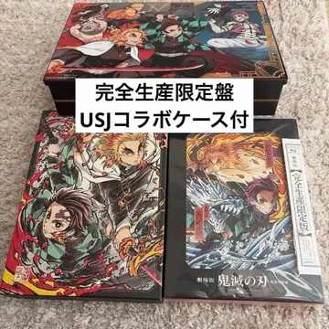 귀멸의 칼날 무한열차편 Blu-ray 블루레이 완전 생산 한정판 극장판