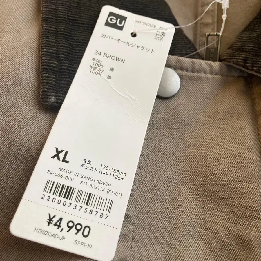 8번째 상품 이미지