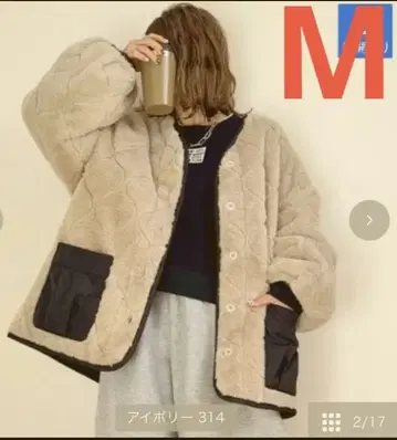 시마무라 리버서블 아우터 사이즈 M