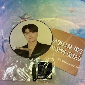 ENHYPEN 제이 FATE 부채