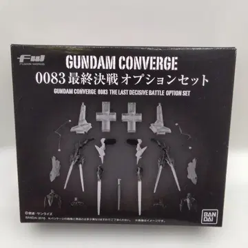 건담 컨버전스 0083 최종 결전 옵션 세트