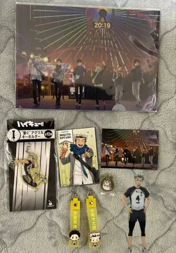 하이큐 굿즈 세트 후쿠로다니