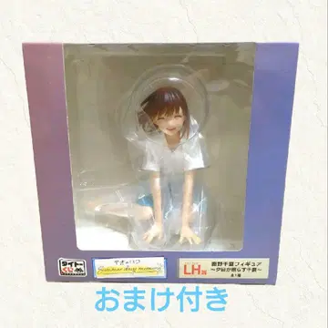 다이토 복권 푸른상자 LH상 라스트원 카노 치나츠 피규어 포스터