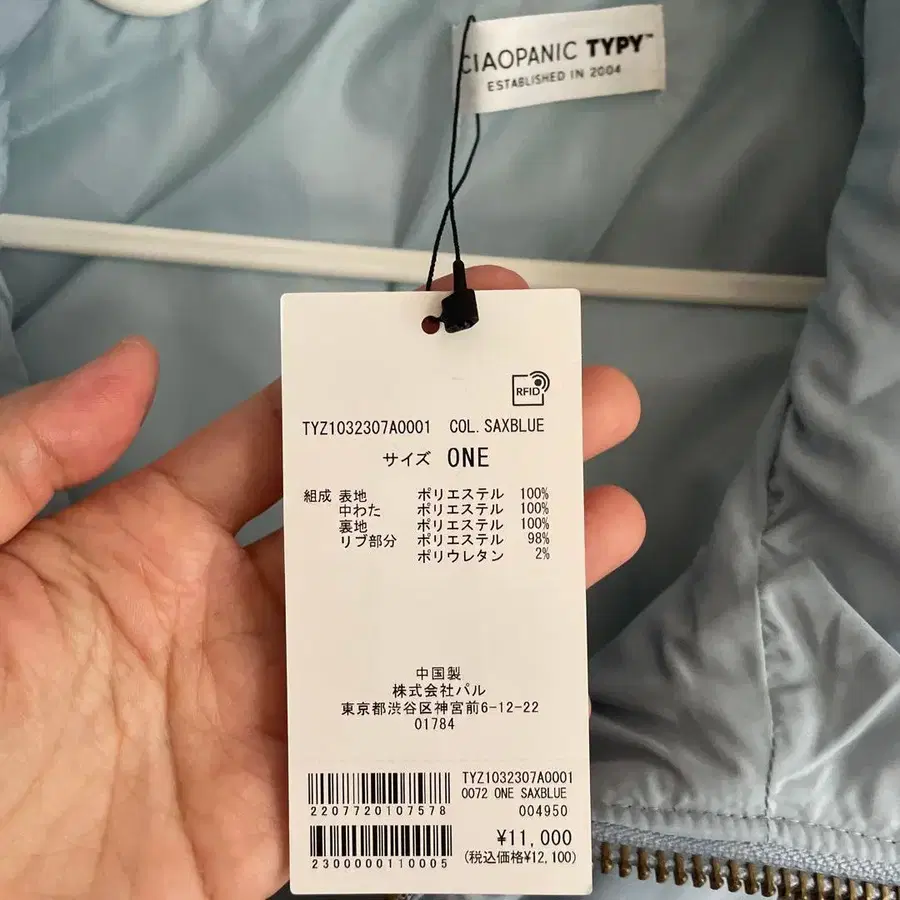 7번째 상품 이미지