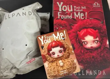 스컬팬더 You Found Me! Pranky Peanut