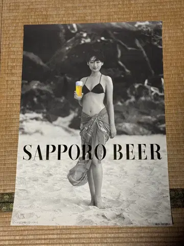 SAPPORO BEER B2 포스터