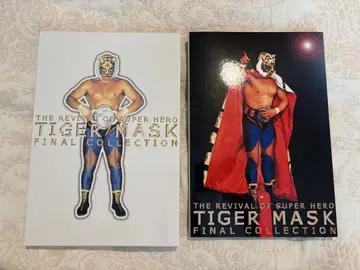초대 타이거 마스크 파이널 컬렉션 DVD 4장 BOX 맹호전설