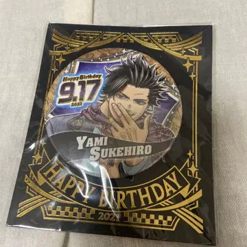 블랙클로버 생일 캔뱃지 2021 야미 스케히로