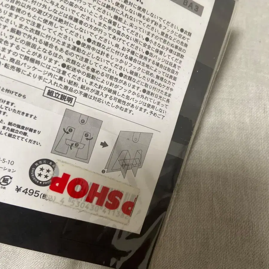 3번째 상품 이미지