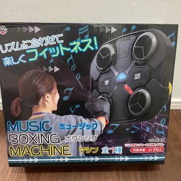 음악 복싱 머신 뮤직 복싱 머신 복싱 머신 미개봉