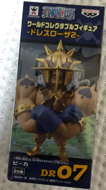 WCF 드레스 로자 2 피카