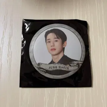 FNC Kingdom 정해인 캔뱃지 킹덤