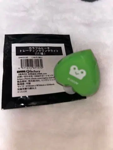 컬러풀 피치 시바 트레이딩 링 라이트