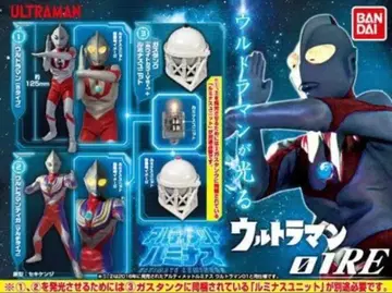 궁극의 루미너스 01RE 전 3종 세트