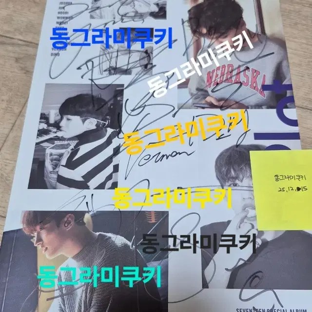 세븐틴 싸인 앨범 판매합니다 (비ㅁ)