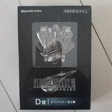 제일복권 FINAL FANTASY VII REMAKE 핀 배지 1