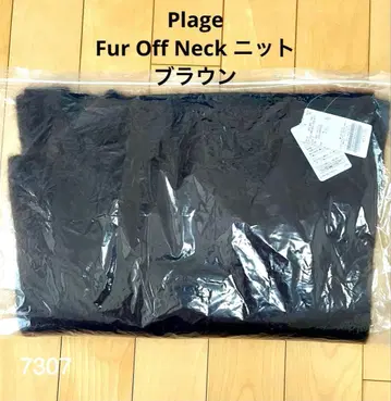 Plage 퍼 오프 넥 니트 브라운 외 다른 색상 있음