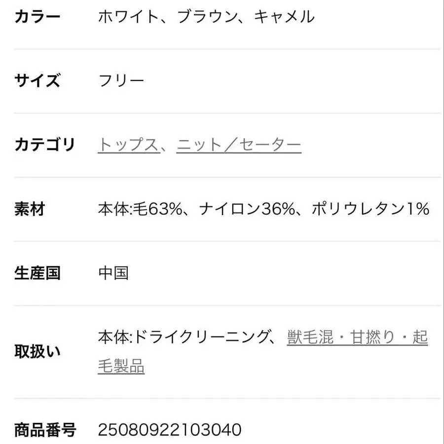 5번째 상품 이미지