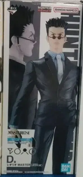 헌터헌터 제일복권 D상