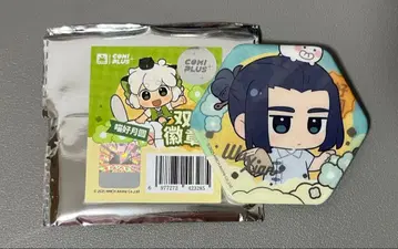 라소흑전기 2 로샤오헤이센키 먀오하오웨유안 캔뱃지 무겐